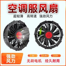 ���L���oˢ�m�����ó�늌����{�����12V7.4V5V�L��