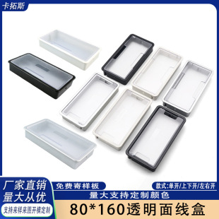 �S��86*160mm���ξ����k���������� ���w�๦��������X��������