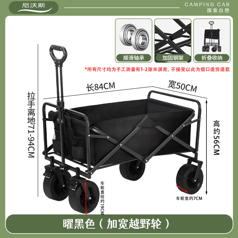 8inch 오프로드 휠 블랙/더블 브레이크/확대 프레임/더블 레이어 천