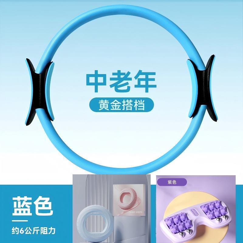 Círculo de resistencia de Pilates Círculo mágico de yoga Clip de mediana edad y ancianos Dispositivo de entrenamiento de fuerza muscular del piso pélvico del muslo Anillo de fitness
