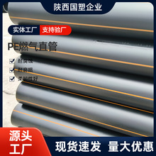 ���ܶȾ���ϩPEȼ��ܿ��������|HDPE���Ϲܭh���o����������