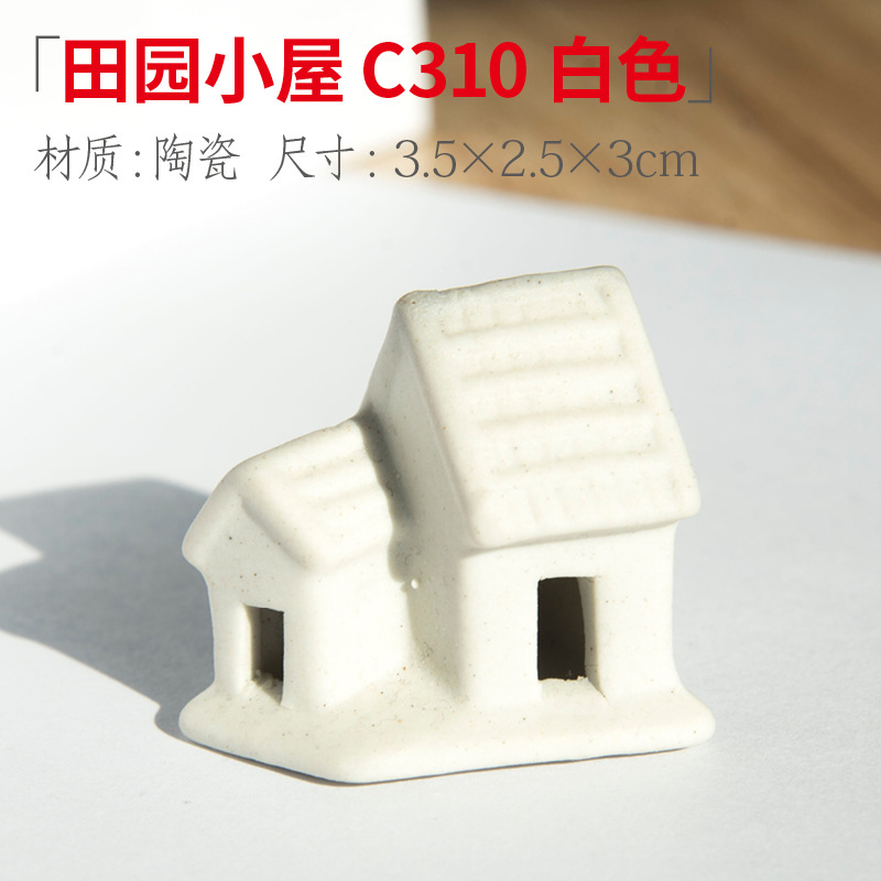 Pecera, rocalla, piedra absorbente, piedra de agua, casa, casa, casa, cabaña, micro paisaje, decoración carnosa, decoración de cerámica