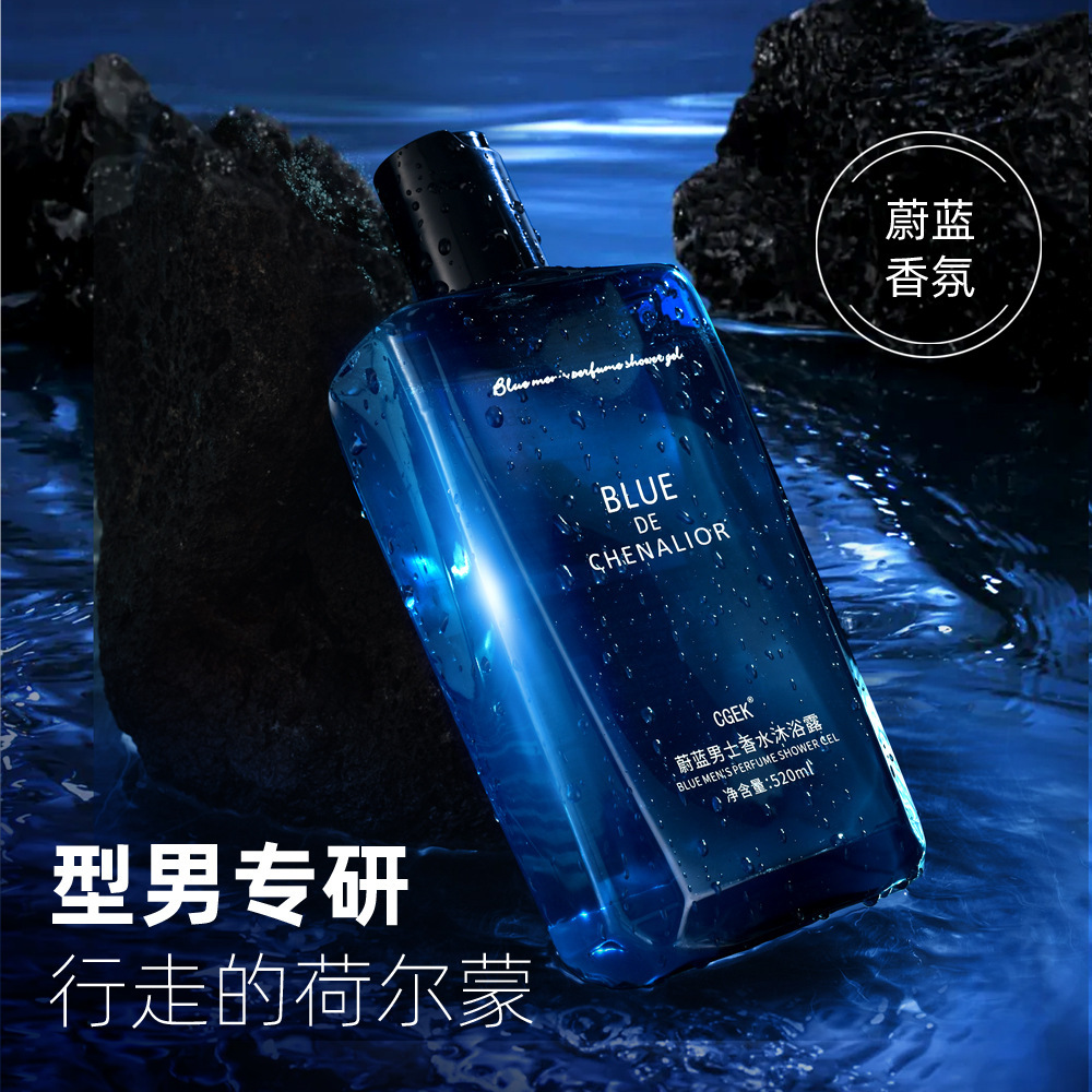 Champú de baño azul para hombres Perfume Perfume Perfume Perfume Perfume Perfume Control de aceite Desaceite Refrescante y Eliminación de ácaros Fabricantes de fragancias image 4