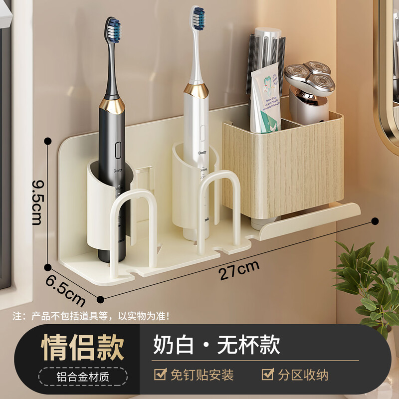 Estante de cepillo de dientes con patrón de madera sin agujeros en la pared de taza de enjuague de baño de taza de dientes doméstica de cepillo de dientes eléctrico de cepillo de dientes