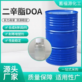 乳化剂;酯;木器涂料