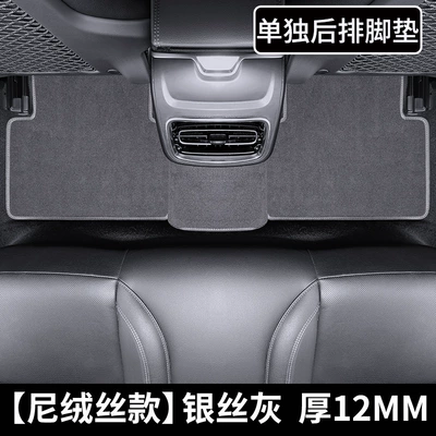 Universal Foot Pad, Floor Mats, Passenger Cabin Rear - separate-rear-row-upgraded-nylon-silk-durable-and-comfortable-style-silver-silk-gray