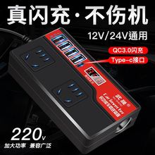 ܇�d��׃�D�Q��12v24v�D220v��܇���׃����؛܇�Դ��늲������Q