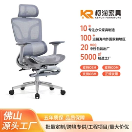 办公椅;大班椅;培训椅