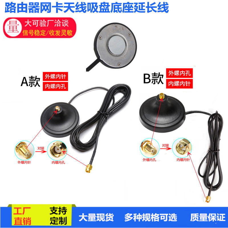 wifi antenna extension cable router network card antenna sucker base RG174 cable sma Interface 1-5 m wifi antenna extension cable router network card antenna sucker base RG174 cable sma Interface 1-5 m