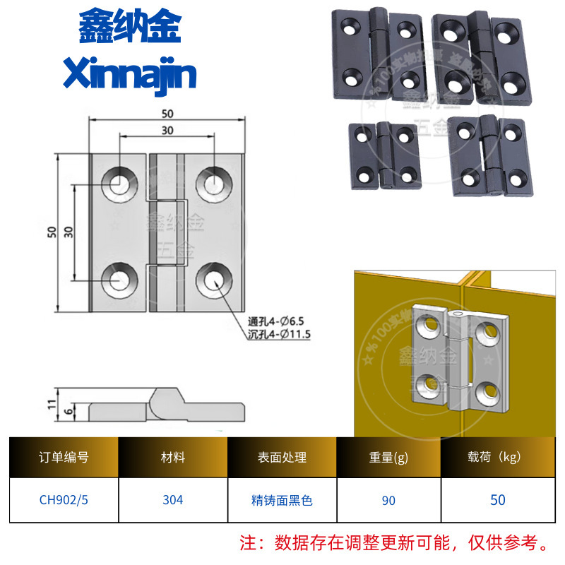 304不锈钢加厚合页精铸铰链爬架配件高栏半挂铁门货车铰链式柜门|undefined