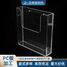 PCӹƷ 豸PC е豸͸