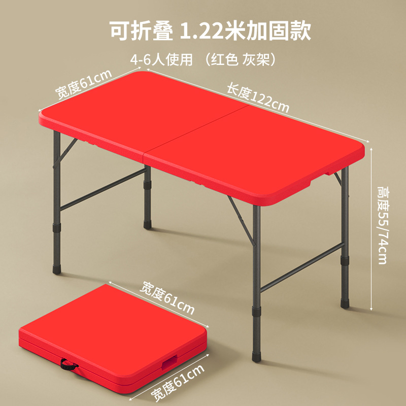 Mesa plegable para el hogar mesa de comedor portátil dormitorio mesa de estudio simple mercado nocturno al aire libre puesto mesa de comedor rectangular de plástico