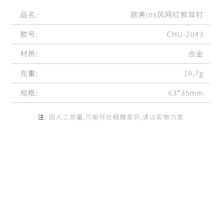 pearl flower temperament female personality sweet cactus earrings