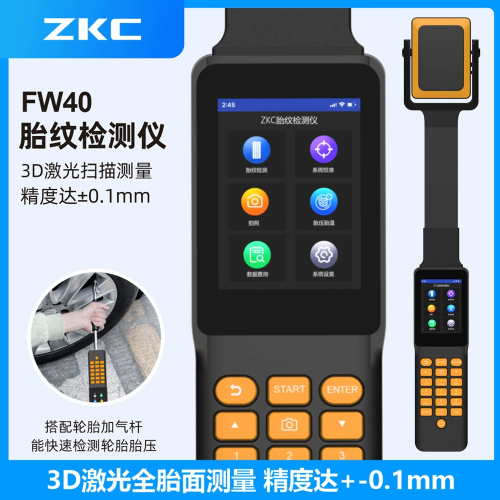 Zhigu Lian FW40 портативное оборудование для обнаружения износа шин высокоточный узор в шинах система обнаружения давления в шинах PDA
