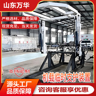 ���M�C�C�d�R�r֧�o�b�� �C�dǰ̽�� ZLJ-18�C�d�R�r֧�o�b��