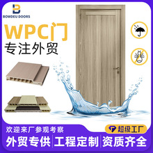 wpc拼装门室内木塑门生态防水实木复合卫生间木门外贸工厂批发
