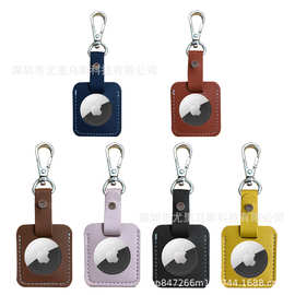 适用于apple airtags苹果真皮保护套 追踪器防丢器定位皮革保护套