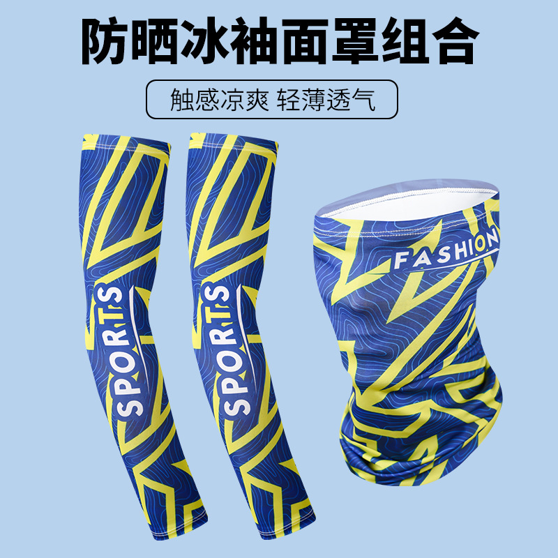 New Sun Protection Ice Silk Mask Sleeves Summer Outdoor Mountaineering and Fishing Anti-Uv Breathable Cycling Ice Sleeve Face Mask
