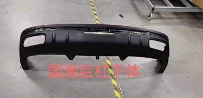 Front and Rear Large Surround Front – Bumper