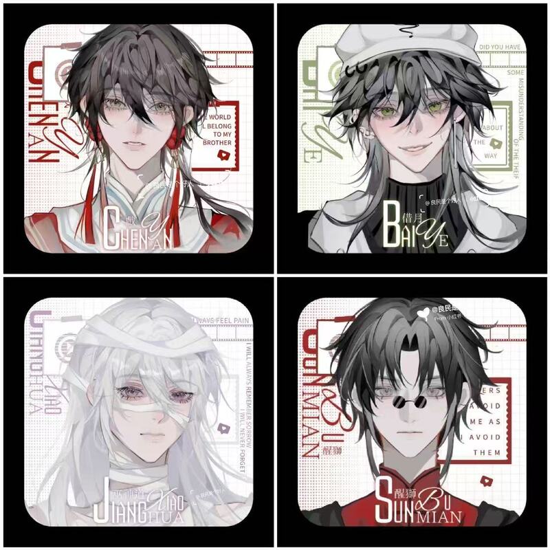 I Am Not the God of Drama. Sun Bu Mian Bai Ye Jiang Xiaohua Chen Yan Zheng Fang Ba Qi Badge. Homemade Millet Brooch as a Gift