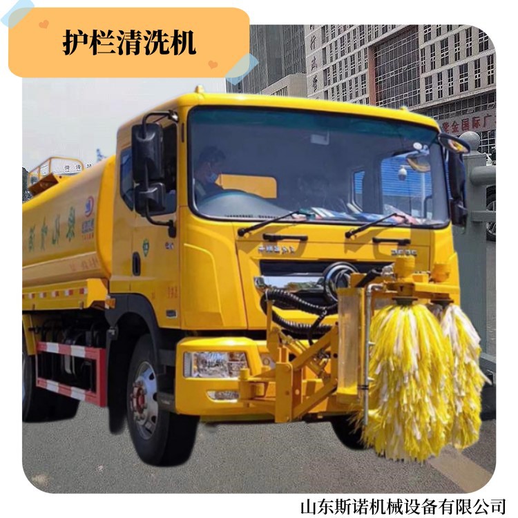 工地围栏高压清洗机 城市路面双面隔离护栏清洗机 液压自动冲洗机