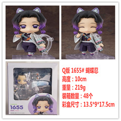 Q版粘土鬼滅1655 # 蝶忍虫柱可動顔人形モデル置物