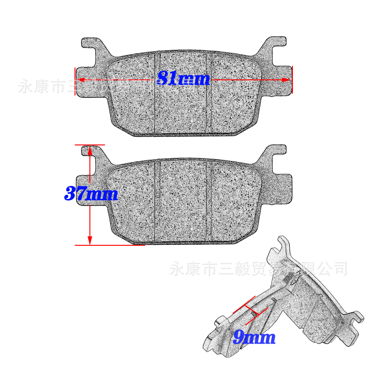 Applicable to Qianjiang Flash 250 Flash 300S SRV QJ300-12-12A 350S SRV QJ350-1 Brake Pads