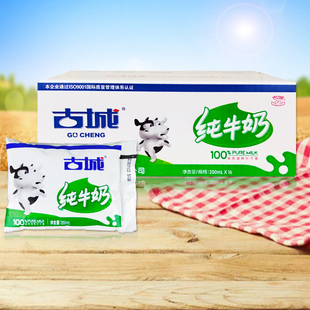 山西古城纯牛奶整箱塑料袋包装百利包全脂灭菌乳旗舰官方营养蛋白-阿里巴巴