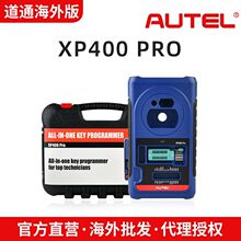 ͨAUTEL XP400 PRO܇IMMO耳׾̷IECUa