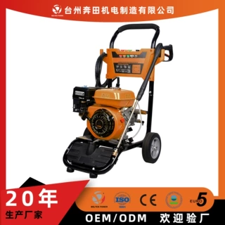 奔田170bar汽油洗车机高压清洗机家用商用大功率移动洗车工具