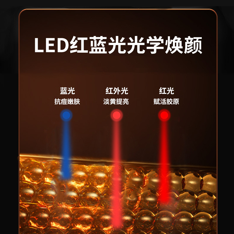 Dispositivo de belleza de rejuvenecimiento fotónico FDA510K para iluminar y eliminar el acné, máscara de belleza con terapia de luz LED de colores para uso doméstico