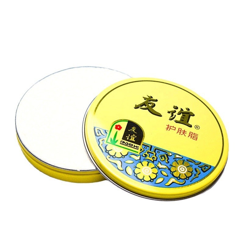 上海友谊护肤脂18.5g润肤脂小铁盒雪花膏护手霜经典国货上海家化|undefined