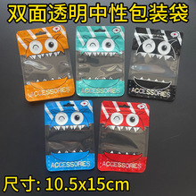 �Ʒ�Է��ͨ��������b�����Դ�����������^���C��С��߰��b��