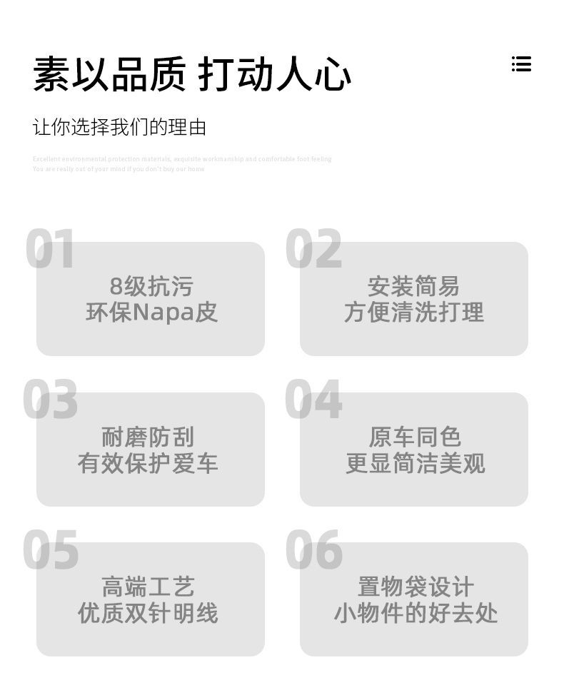 Suitable for Xiaomi Su7 Anti-Kick Pad Rear Seat Car Back Cushion Protective Pad Interior Supplies Modification Accessories