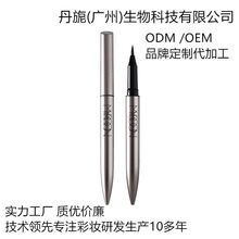 OEM/ODM���ƹ��S��ˮ�۾�Һ�P�־��ٸɲ���Ⱦ�y�@ɫ�۲�����