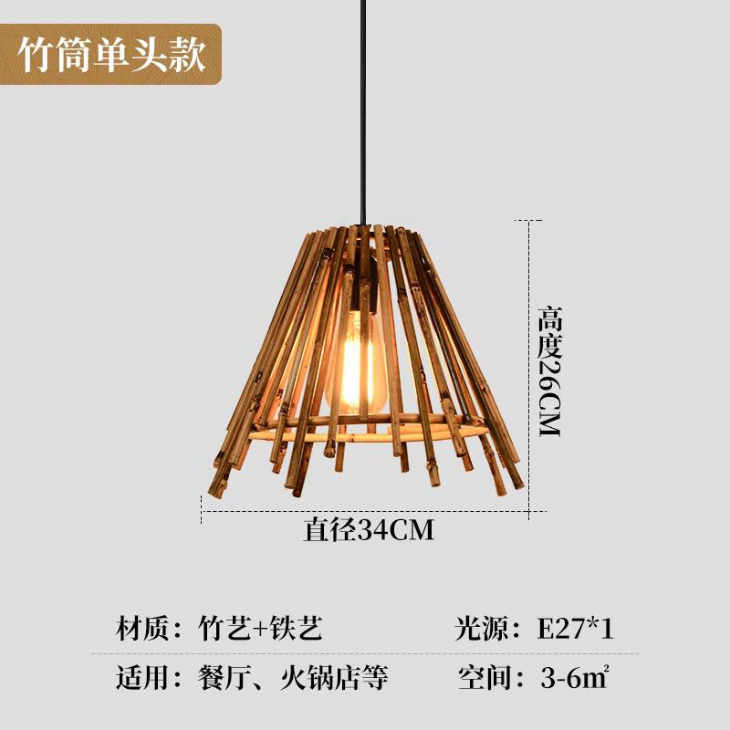 Lámparas de pared de bambú bar de comedor simple candelabro silencioso japonés estilo chino Zen dormitorio decoración de vestíbulos de arte lámparas