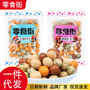���l��ʻ��b��Ƥ���»����׶�120g��̦�u���~Ƥ�������f��ʳС��