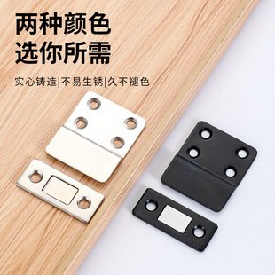 Punch-free magnetic patch sliding door touch Drawer Wardrobe Door suction device strong iron stone strong magnet door closer