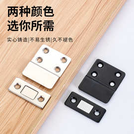 免打孔磁吸贴片推拉门碰抽屉衣柜门吸合器强力铁石强磁铁片闭门器