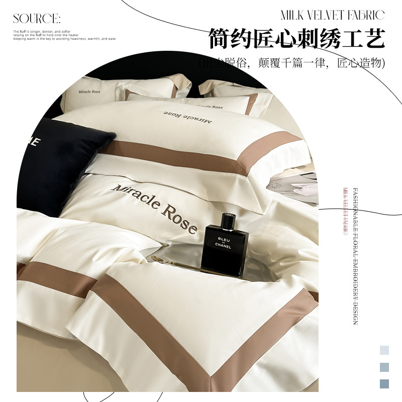 Cama de algodón de lujo ligero de alta gama de cuatro piezas de algodón 2025 nueva ropa de cama de tres piezas con funda de edredón de alta calidad