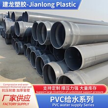 PVC水管 低压输水农林绿化管农田灌溉养殖业输水管PVC给水管