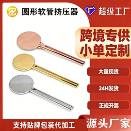 美容棒;其他美妆工具;瘦脸工具