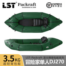 LST�����v270����Ƥ��ͧ���p������ⱳ���������oˮƯ����~��