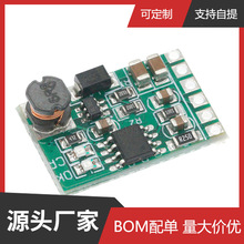 DC 5V/12V UPS�Ƅ��ԴDiy�� 2��1����������D�Q��ģ�K