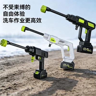 High pressure car wash water gun – Small Portable Cleaning Car Washer