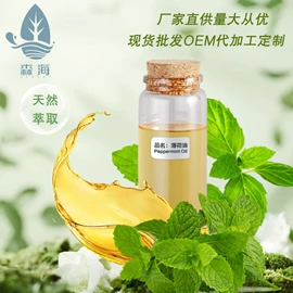 植物香料;香薰;香薰蜡烛工具