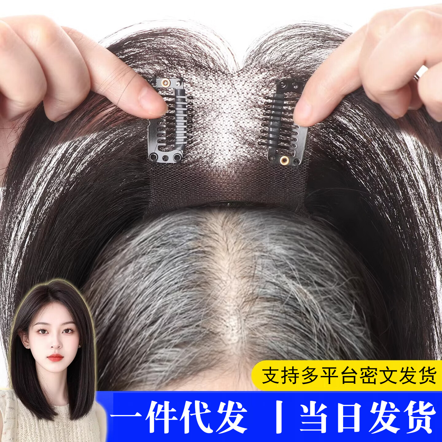 Connie Wig Topper Αντικατάσταση Τριχόπτωσης Τεμάχιο Factory Drop Αποστολή Ογκώδες κάλυμμα γκρίζα μαλλιά Ελαφρύ λεπτό λεπτό συνθετικό κομμάτι περούκα χωρίς ραφή