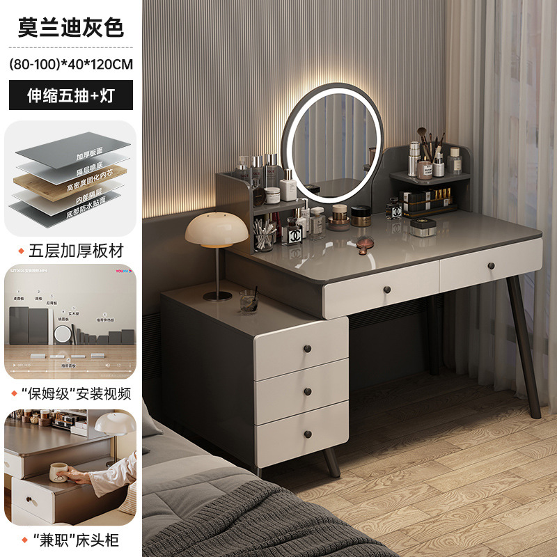 [서랍5개+사이드수납장+LED스마트거울] 80-100cm 모란디그레이