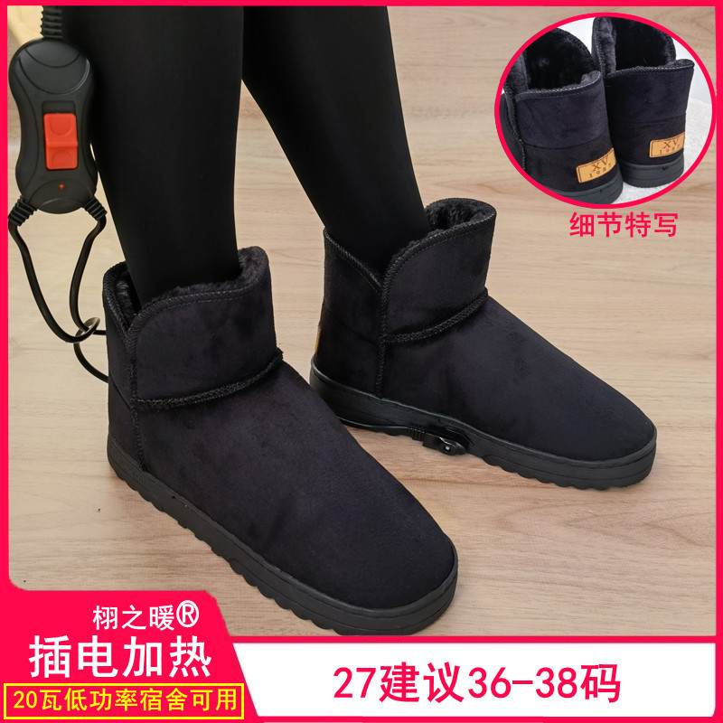 새로운 하이 부츠 27 권장 사이즈 36-38