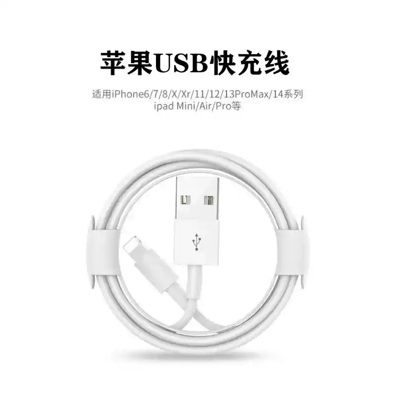 3C 認定 5V2A 充電ヘッド携帯電話充電器ヘッド Apple iPhone Huawei Android 高速充電ケーブルに適しています|undefined